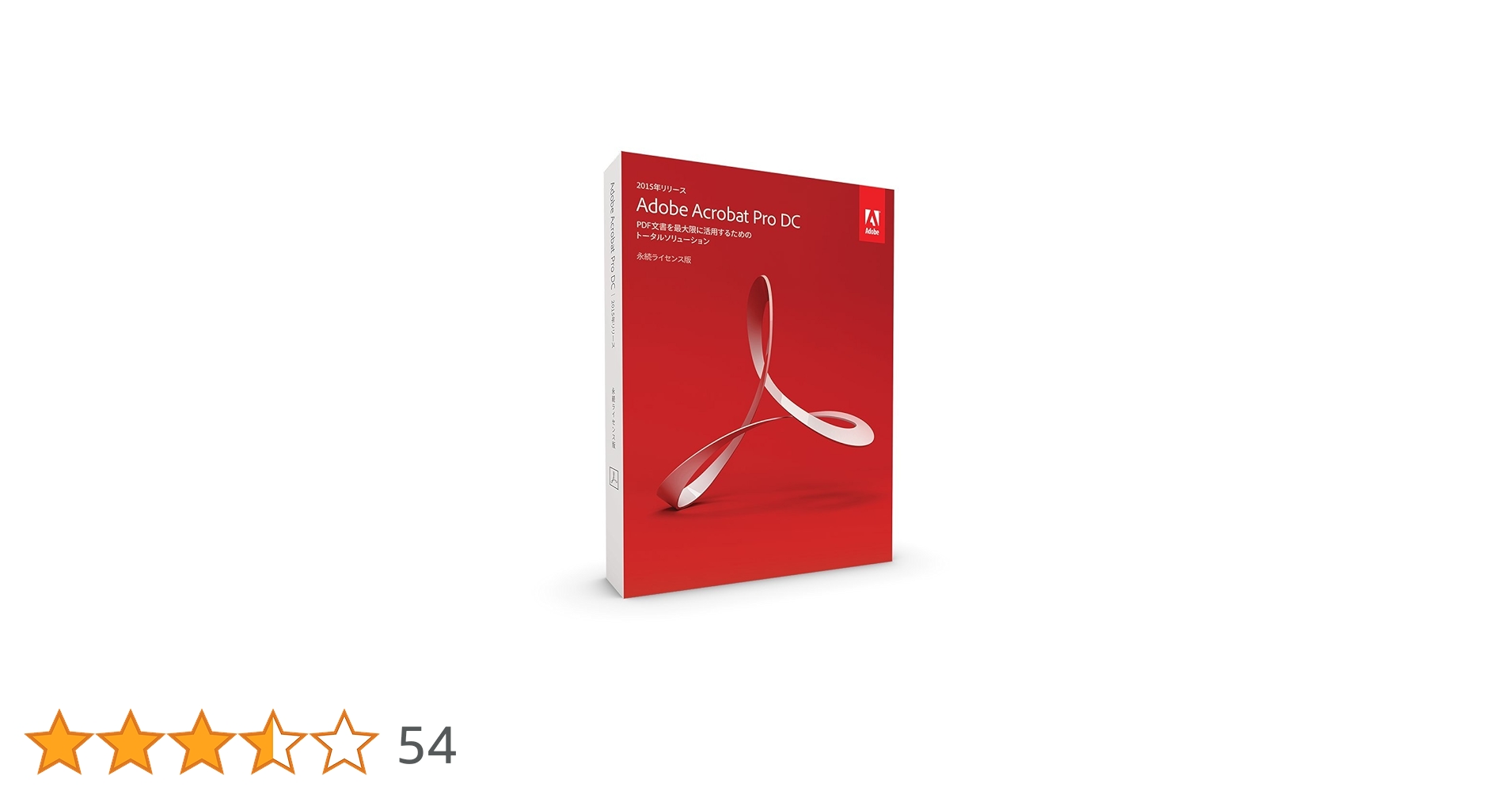 PC周辺機器 Adobe acrobat pro DC 2015 Amazon.co.jp: 【旧商品】Adobe Acrobat Pro DC 2015|Windows版